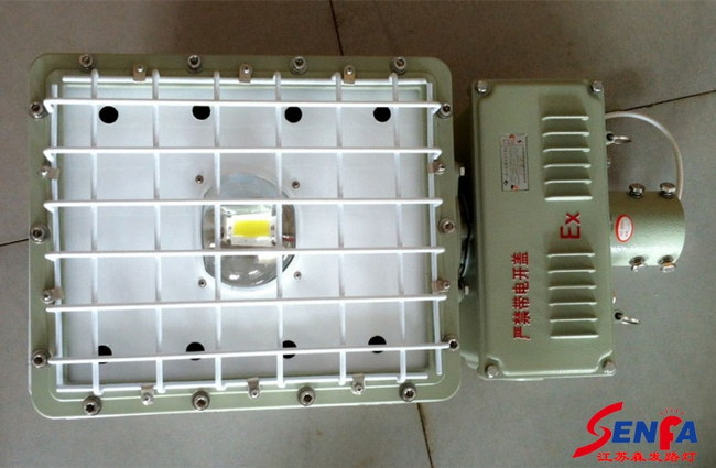 F(xin)B-03LED