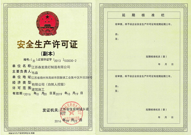ȫa(chn)SC